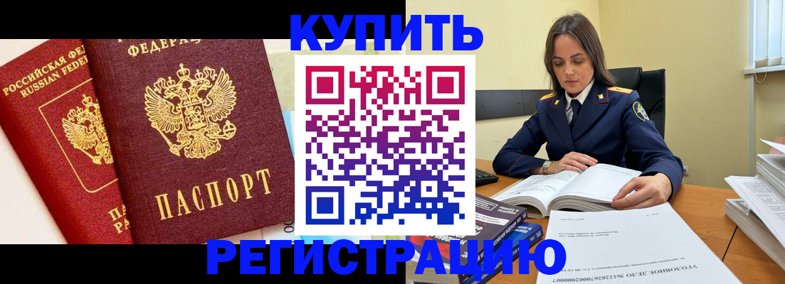 найти адрес прописки в Красноярске
